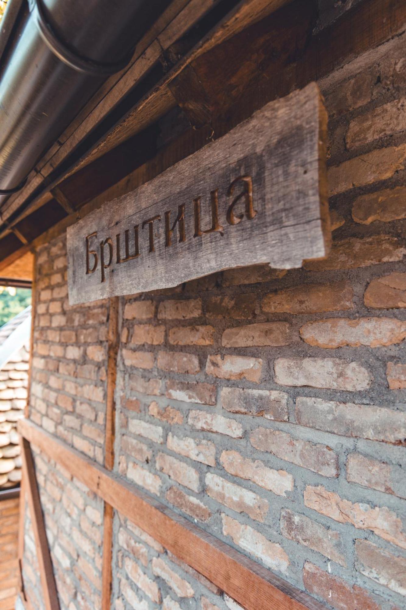 Konak Dobri Potok Krupanj Bagian luar foto